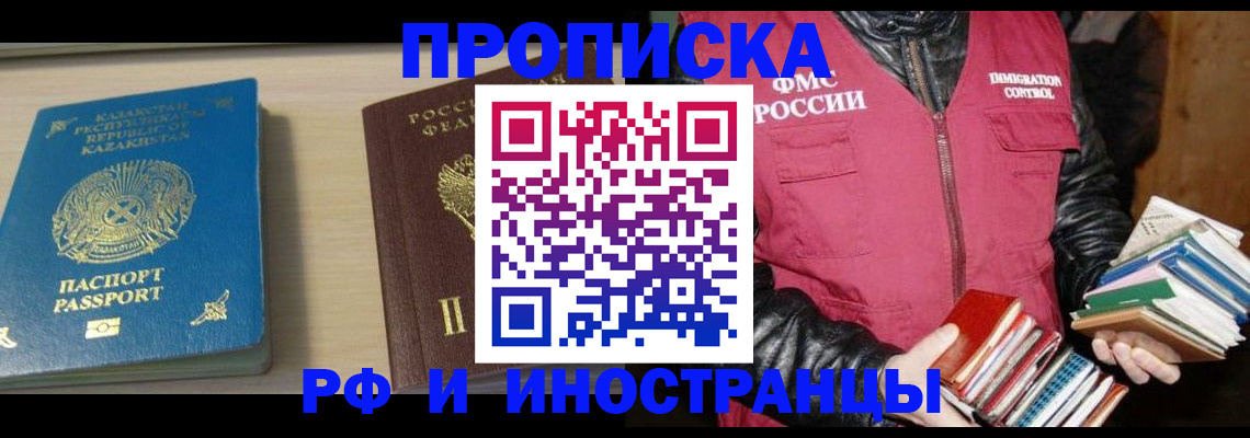 регистрация для школы в Радужном