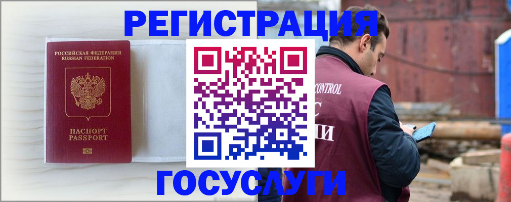 найти адрес прописки в Радужном